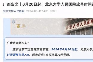 手感一般！亚历山大21中6拿下24分7助助攻